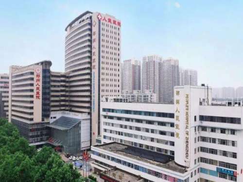 郑州人民医院整形外科在哪？地址详情+科室简介+费用列表公布