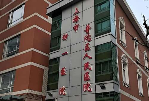 舟山哪个医院割双眼皮好？推荐五家红榜医院来了