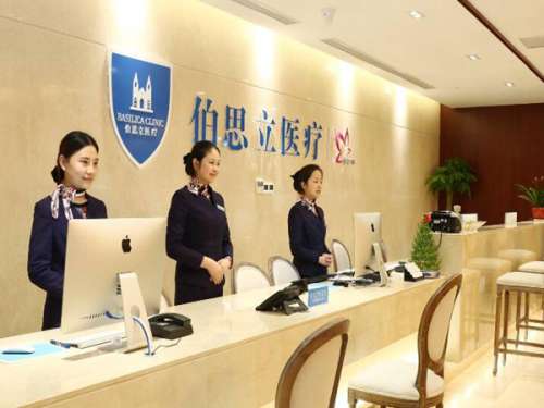 上海伯思立医疗美容怎么样？网红都爱去的医美机构测评