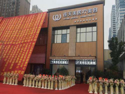 金华微整形医院哪家好?揭秘这五家正规医院资料