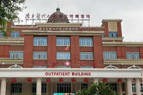 南医三院整形科怎么样？能提供量身定制专属变美方案