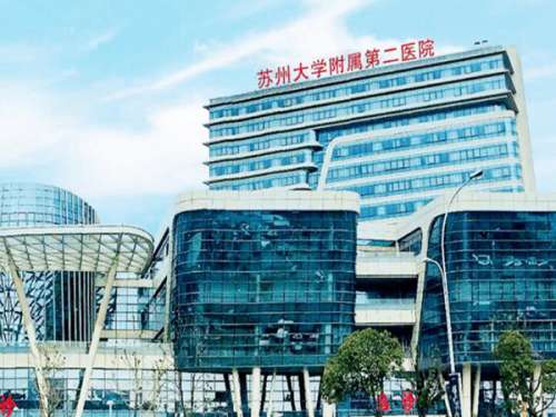 苏州大学附属第二医院整形美容外科拉皮手术怎么样？采用微创技术减少创伤