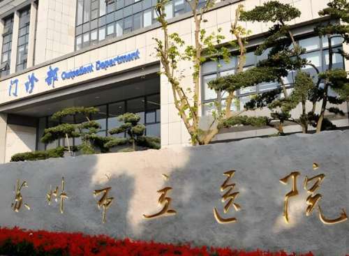苏州市立医院鼻整形怎么样？医生资质，真人案例曝光