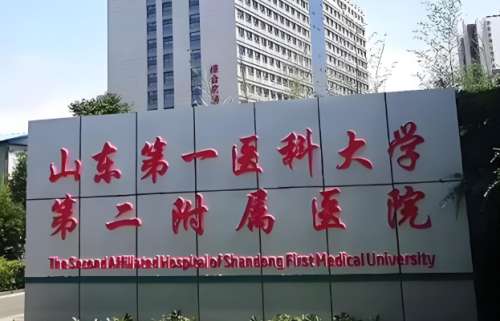 泰安整形美容哪家好？盘点top5医院榜单来啦