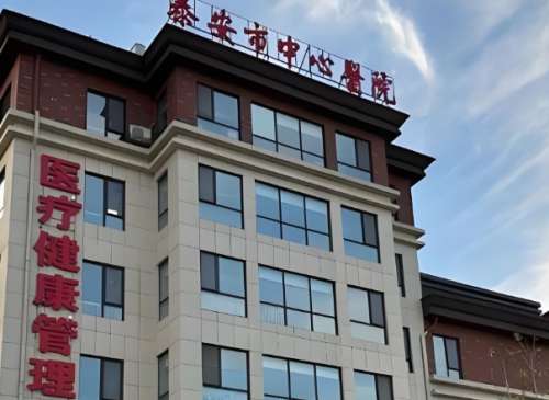 泰安美容整形科医院排名有哪些？实力强的医院汇总