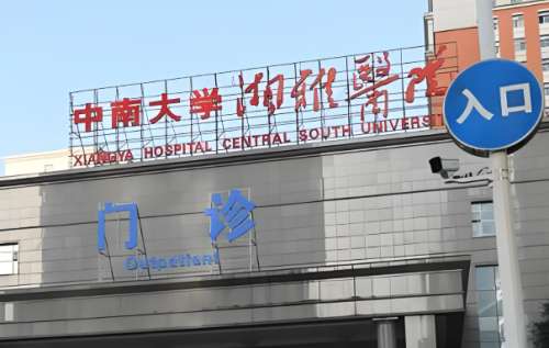 长沙丰胸美容整形医院哪家好？盘点五家正规医院信息