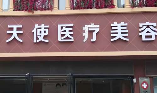 天使.jpg