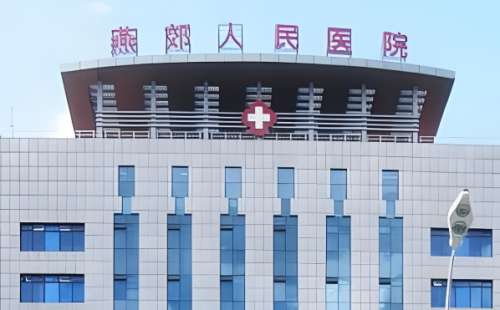 燕郊整形医院有哪几家？揭晓这几家正规医院名单