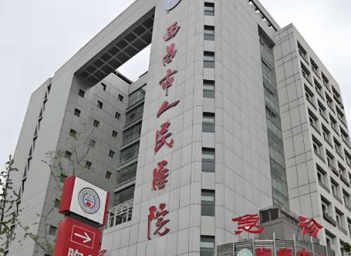西昌市人民医院.jpg