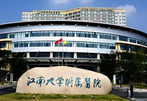 江南大学附属医院整形美容外科怎么样?科室资料,常见问题,价目收费分享