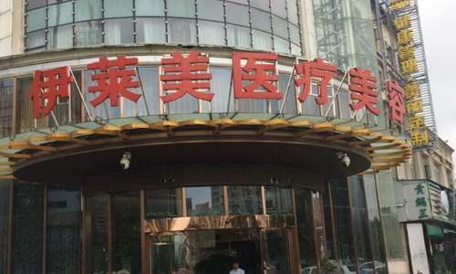 上海吸脂瘦身整形医院哪家好?盘点五家正规医院信息