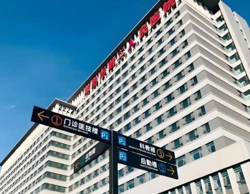 常熟市第二人民医院.jpg