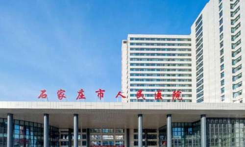 石家庄医美整形医院排名哪家好?分享这几家正规医院上榜