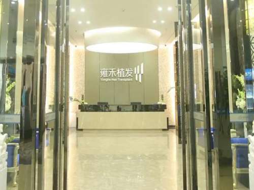 合肥雍禾医院.jpg