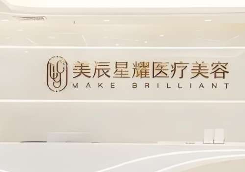 成都隆鼻哪家整形医院好？盘点前五医院简介