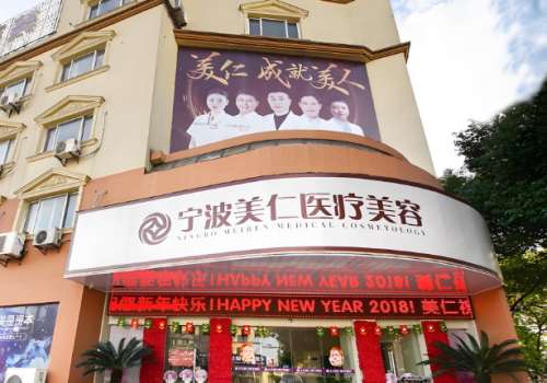 美仁医疗美容.jpg