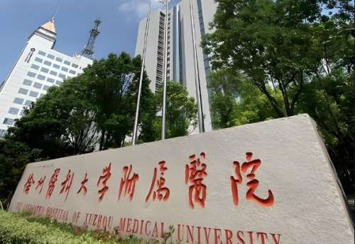 徐州医科大学附属医院4.jpg