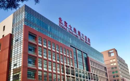 北京整形三甲医院有哪些？2026医院完整名单，眼鼻胸整形机构汇总