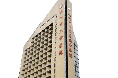 温州中西医结合医院祛疤怎么样？祛疤技术实力强，含医院介绍