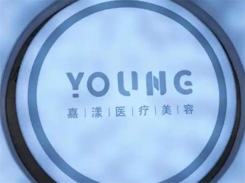 上海嘉漾医疗美容吴贞跃医生怎么样？医生简介，医院详情介绍