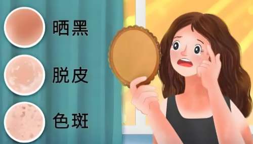 晒黑怎么变白？戳进来看看有哪些方法可以变白