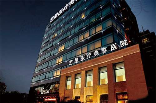 上海艺星王冬梅医生怎么样？收费明细一起整理