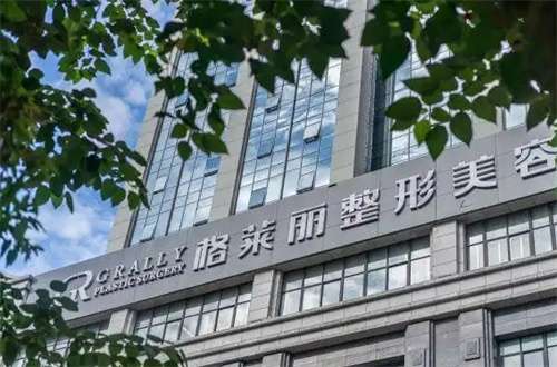 上海格莱丽.jpg