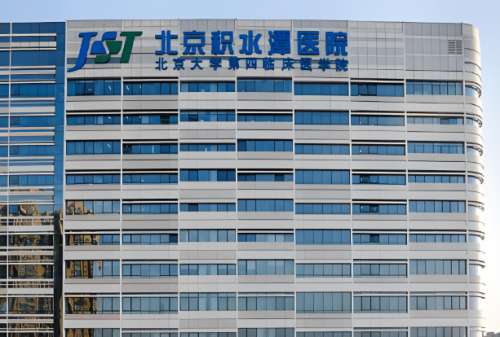 北京延庆区种牙哪家好？这5家靠谱医院，可闭眼冲！