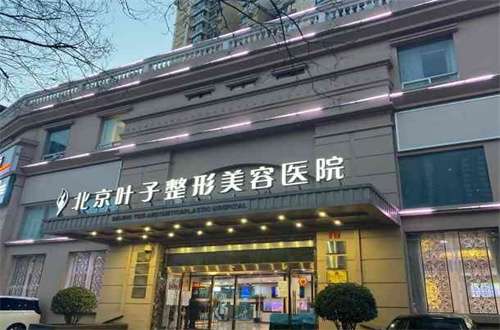 北京整形美容医院排名前十位，一览口碑良好医院