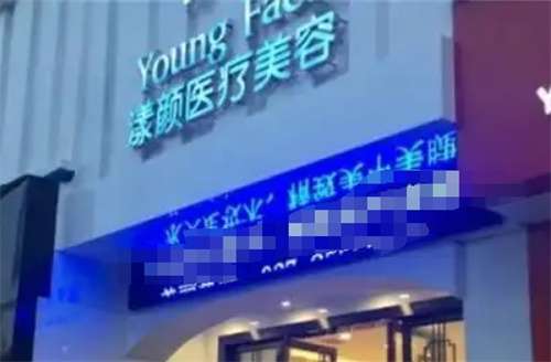上海嘉漾医疗美容医生介绍？医院详情介绍，口碑点评