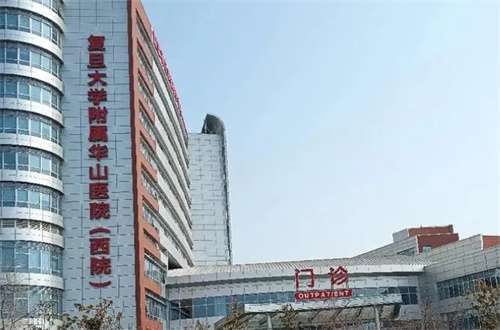 上海华山医院整形科丁志医生怎么样？了解人气团队基本信息