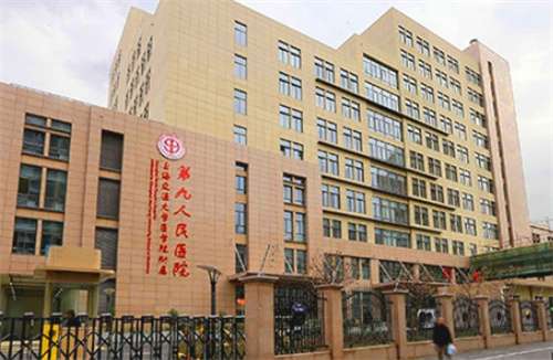 上海交通大学附属第九人民医院整形外科怎么样？详细介绍