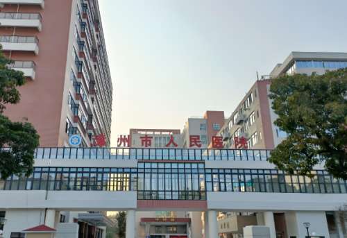 漳州人民医院祛斑多少钱？含费用标准，附医院信息