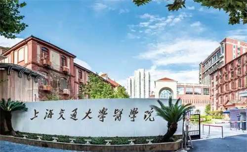 上海交通大学医学院附属瑞金医院整形科怎么样?价格公布了