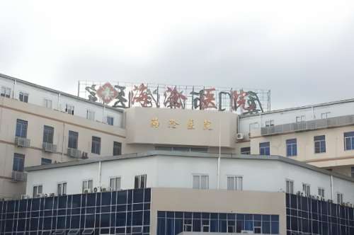 厦门市海沧医院.jpg