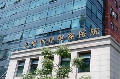 上海艺星1.jpg