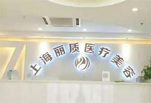 上海本质医疗美容,有哪些医生？到院须知一览
