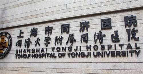 上海同济医院整形外科正规吗?看真实点评