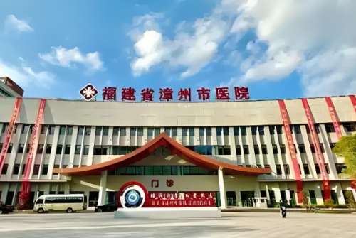 漳州整形医院排名哪家好？这几家正规机构口碑爆棚