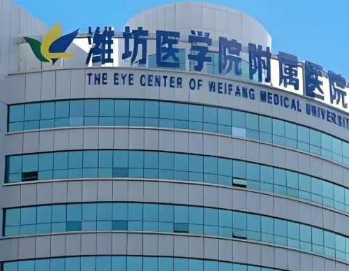 潍坊整形医院排名有哪些？正规机构盘点，技术口碑一目了然