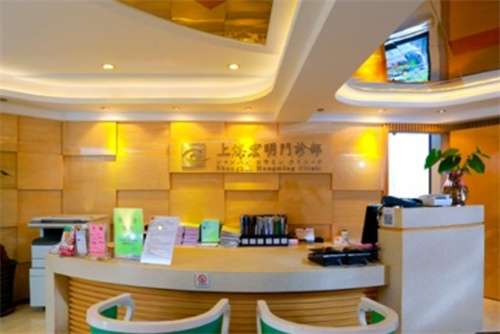 上海宏明整形医院正规吗？医院特色项目公布