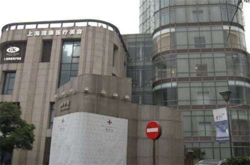 上海瑰康整形医院怎么样？优势汇聚在此，可以浏览