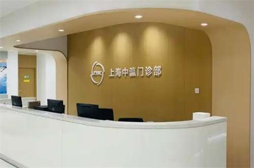 上海中瀛门诊部刘伟坐诊时间，一览医院与医生的详细介绍