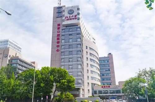 北京市口腔科排名更新了，公立与私立通通上榜