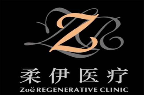 上海柔伊医疗美容医院怎么样？全新的用户点评，一起看