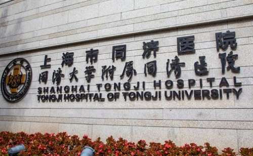 上海同济医院整形外科主任有谁？特色项目介绍