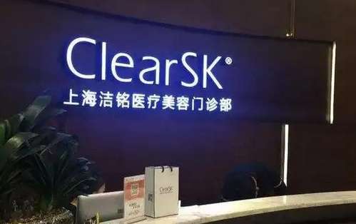 上海洁铭整形医院怎么样?在线技术点评