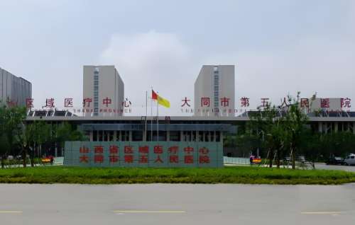 大同市五医院美容整形科怎么样？速看科室资料，附有热门医生介绍