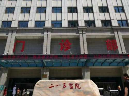 咸阳215医院整形美容科实力如何?口碑评价一一品评