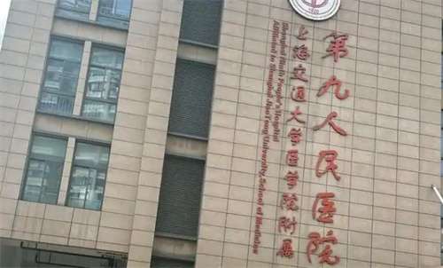削骨手术哪个医院比较厉害？前五医院更新